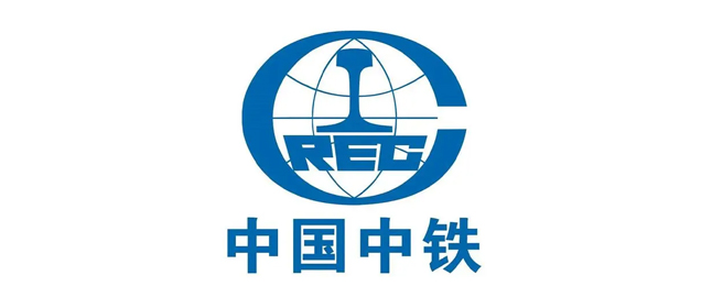 中国中铁